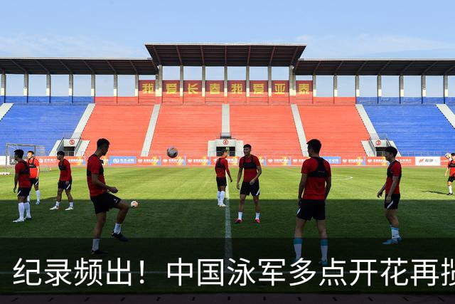 纪录频出！中国泳军多点开花再揽6金，徐嘉余成中国亚运“金牌王”